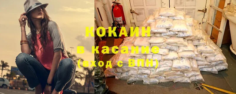 купить закладку  Починок  Cocaine VHQ 