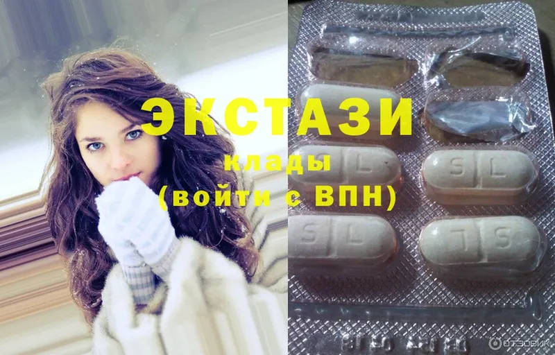 kraken сайт  Починок  Ecstasy louis Vuitton  купить  