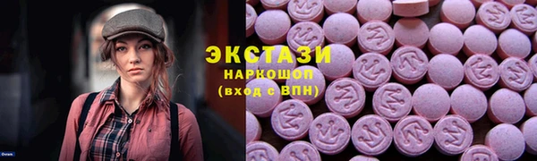 MDMA Premium VHQ Богданович