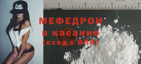 MDMA Premium VHQ Богданович